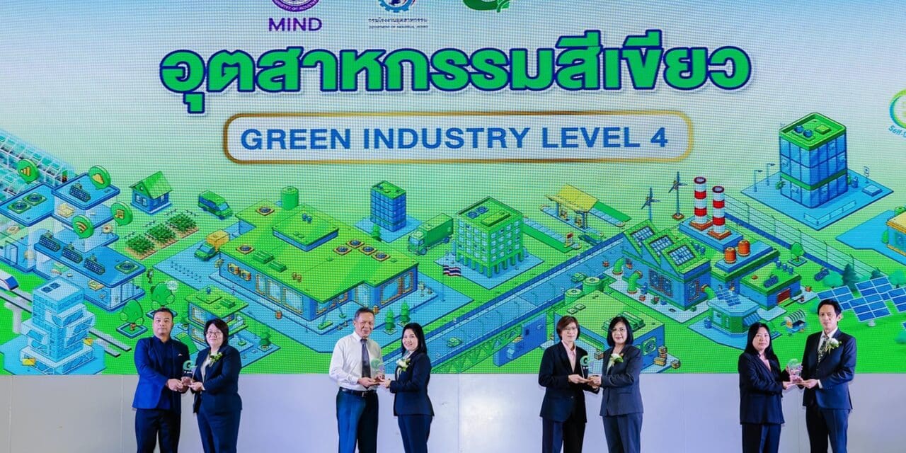 จากโรงงานเป็นมิตรกับสิ่งแวดล้อมสู่วัฒนธรรมองค์กรรักษ์โลก  “ไลอ้อน (ประเทศไทย)” คว้ารางวัลอุตสาหกรรมสีเขียว ระดับ 4 ต่อเนื่อง 9 ปี