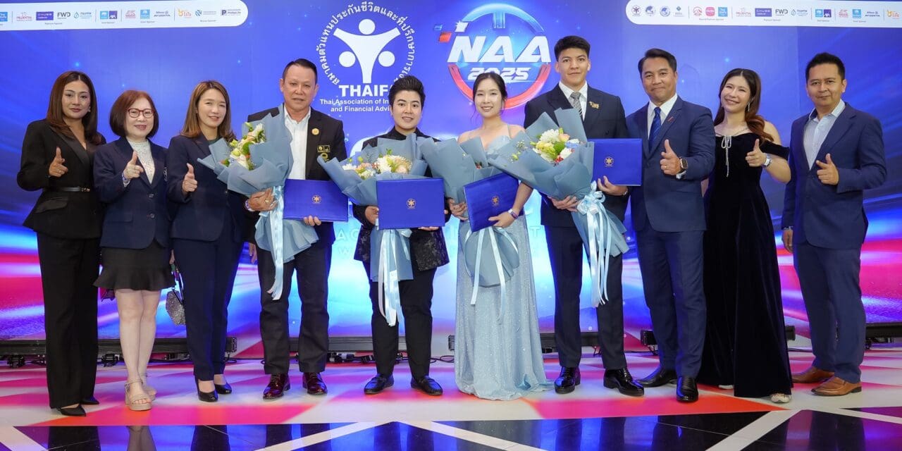 5 สุดยอดตัวแทนกรุงไทย-แอกซ่า ประกันชีวิต คว้ารางวัลตัวแทนยอดเยี่ยม  จากงานมอบรางวัล “คุณวุฒิตัวแทนยอดเยี่ยมแห่งชาติ” (National Agent Awards)  ครั้งที่ 25 ประจำปี 2568