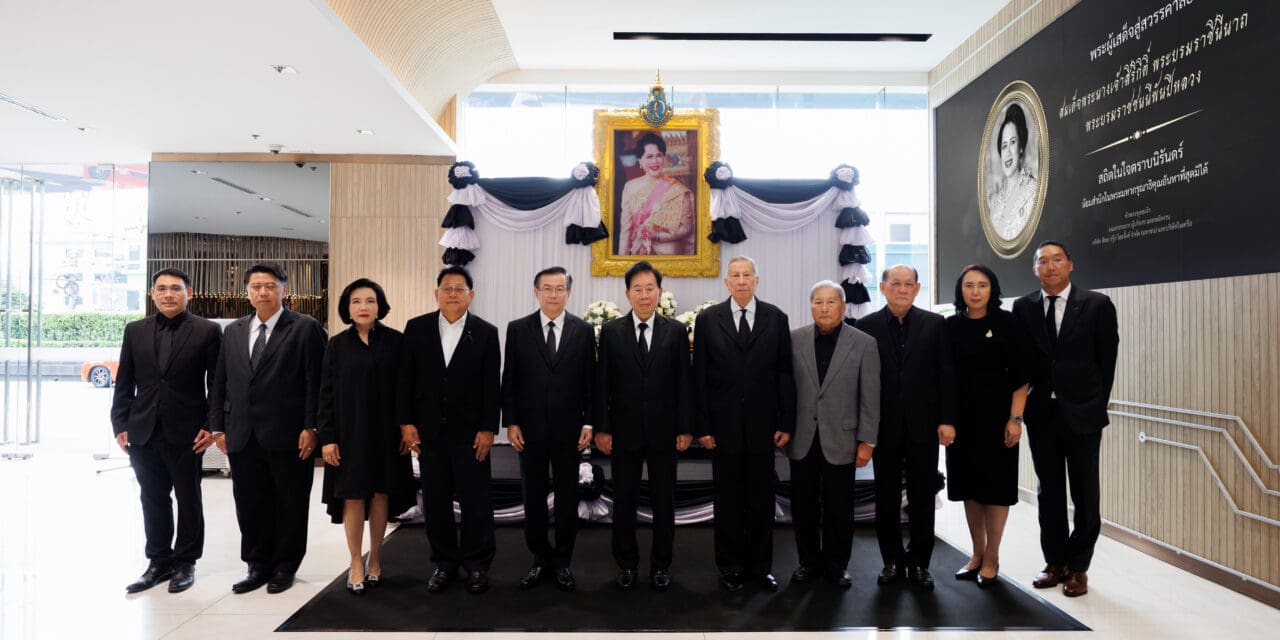ทิพย กรุ๊ป โฮลดิ้งส์ และบริษัทในเครือ ร่วมถวายความอาลัย  สมเด็จพระนางเจ้าสิริกิติ์ พระบรมราชินีนาถ พระบรมราชชนนีพันปีหลวง