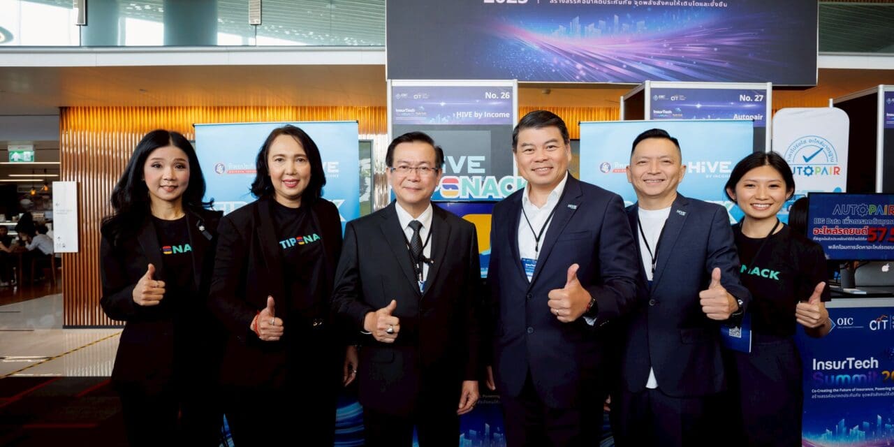สร้างมิติใหม่ตลาดประกันภัยไทย ทิพยประกันภัยเปิดตัว TIP SNACK แพลตฟอร์ม subscription insurance