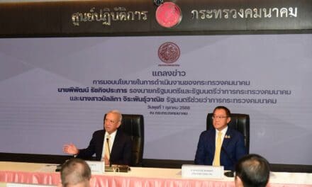 ผู้ว่าการ กทพ. เข้าร่วมประชุมรับมอบนโยบาย คค. เน้นเร่งรัดโครงการถนนพระราม 2 และทางพิเศษภูเก็ต