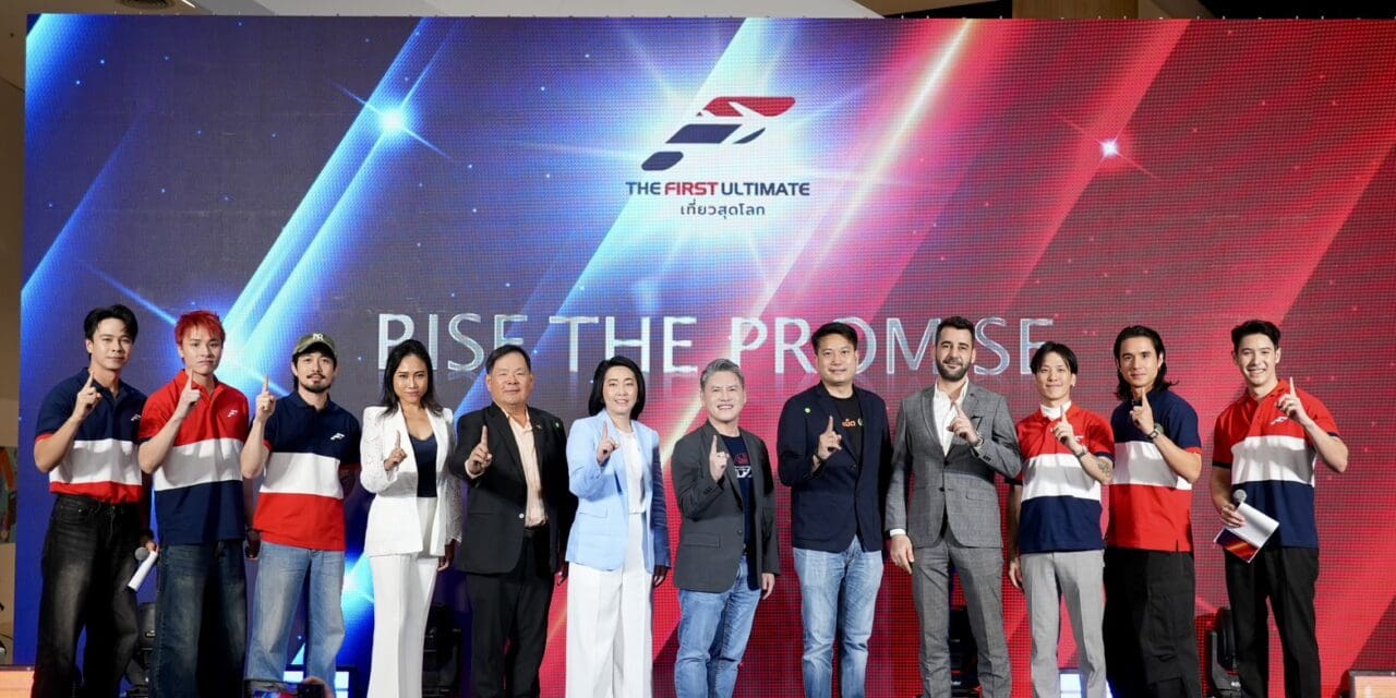 รายการ “The First Ultimate เที่ยวสุดโลก” รายการท่องเที่ยวต่างประเทศที่มอบประสบการณ์เที่ยวรูปแบบใหม่ที่หลายคนไม่เคยรู้ และไม่เคยสัมผัสมาก่อน ออกอากาศทางอมรินทร์ทีวี 34 ทุกวันเสาร์ เวลา 10.15-11.15 น.