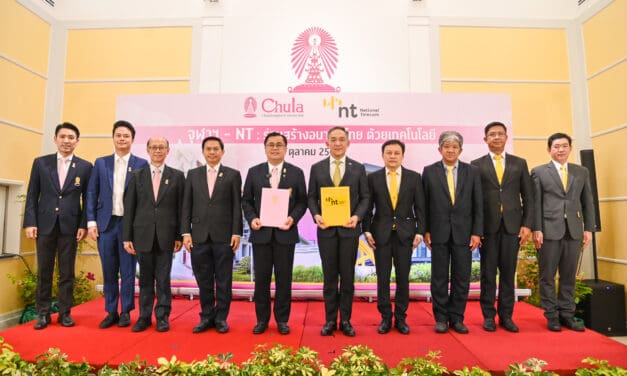 NT ผนึก จุฬาฯ ร่วมสร้างอนาคตไทยด้วยเทคโนโลยีเสริมสร้างบุคลากรรุ่นใหม่และสังคมแห่งการเรียนรู้