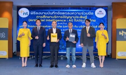 NT ลงนามความร่วมมือ TekMonks พัฒนาโซลูชันด้าน AI        