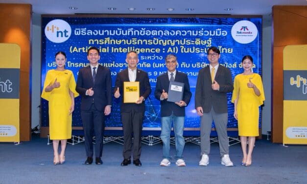 NT ลงนามความร่วมมือ TekMonks พัฒนาโซลูชันด้าน AI        