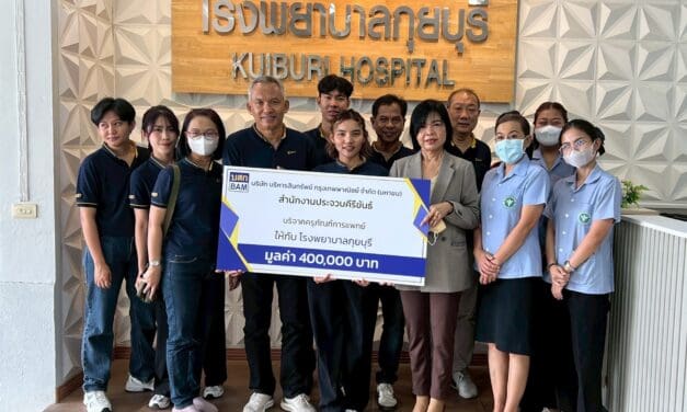 BAM มอบอุปกรณ์การแพทย์ ให้แก่โรงพยาบาลกุยบุรี จังหวัดประจวบคีรีขันธ์