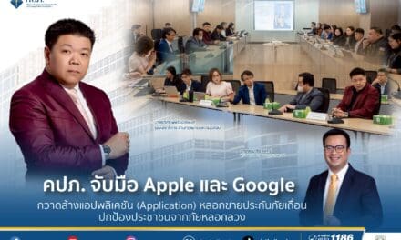 สำนักงาน คปภ. ได้เล็งเห็นถึงความสำคัญของปัญหาดังกล่าว ซึ่งสร้างความเดือดร้อนเสียหายต่อประชาชนและส่งผลกระทบต่อภาพลักษณ์ของธุรกิจประกันภัย สำนักงาน คปภ.