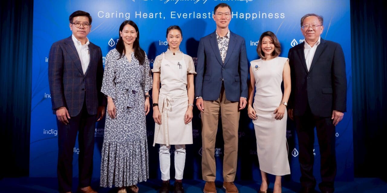 กรุงเทพประกันชีวิตจัดกิจกรรม Fine Dining สุดเอ็กซ์คลูซีฟ    “A Symphony of Flavors” ครั้งที่ 2 ตอกย้ำความใส่ใจ พร้อมส่งมอบความสุขให้ลูกค้า