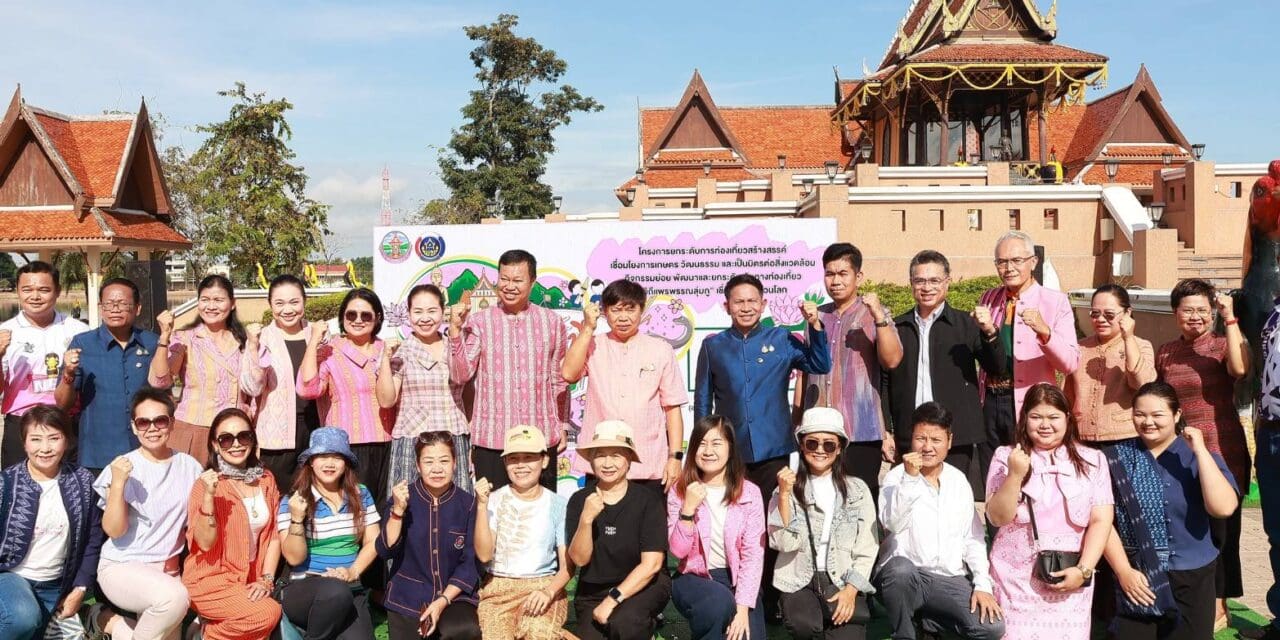 หนองบัวลำภู เปิดตัวเส้นทางท่องเที่ยวใหม่สาย “ธรรมะ-ธรรมชาติ” ชูเสน่ห์ “วิถีแพรพรรณลุ่มภู” ดึงดูดนักเดินทางยุคใหม่ เชื่อมโยงสู่พืชสวนโลก
