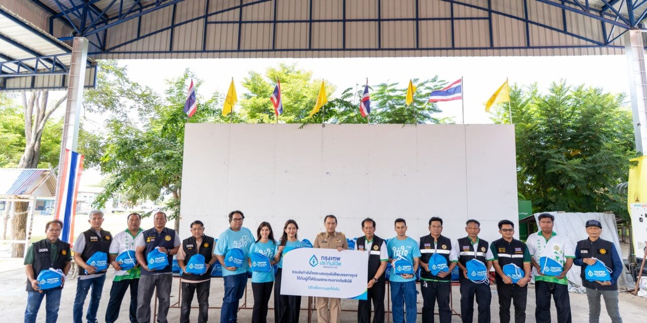 กรุงเทพประกันชีวิต ลงพื้นที่ช่วยเหลือผู้ประสบอุทกภัย ใส่ใจผู้ประสบภัย มอบถุงยังชีพบรรเทาความเดือดร้อน ในจังหวัดพระนครศรีอยุธยา นครสวรรค์ และชัยนาท  