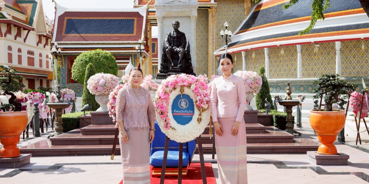 ทิพยประกันภัย ร่วมวางพวงมาลาถวายราชสักการะพระบรมราชานุสาวรีย์ รัชกาลที่ 5