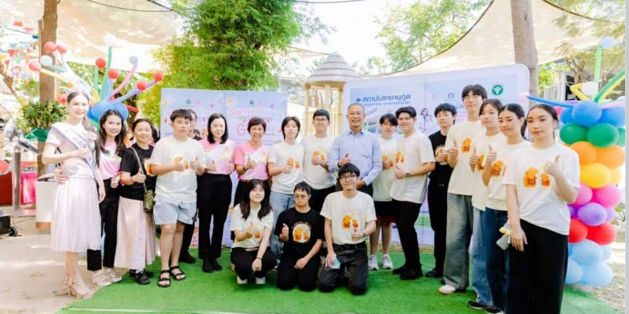 “Caring Bear Thailand”  ร่วมเสริมศักยภาพเด็กที่มีความหลากหลายทางระบบประสาท  และการทำงานของสมอง