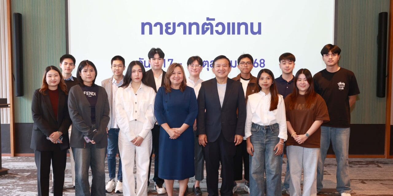 กรุงเทพประกันภัยเตรียมความพร้อมทายาทตัวแทนคนรุ่นใหม่สานต่อธุรกิจประกันภัยสู่การเติบโตอย่างมั่นคงและแข็งแกร่ง