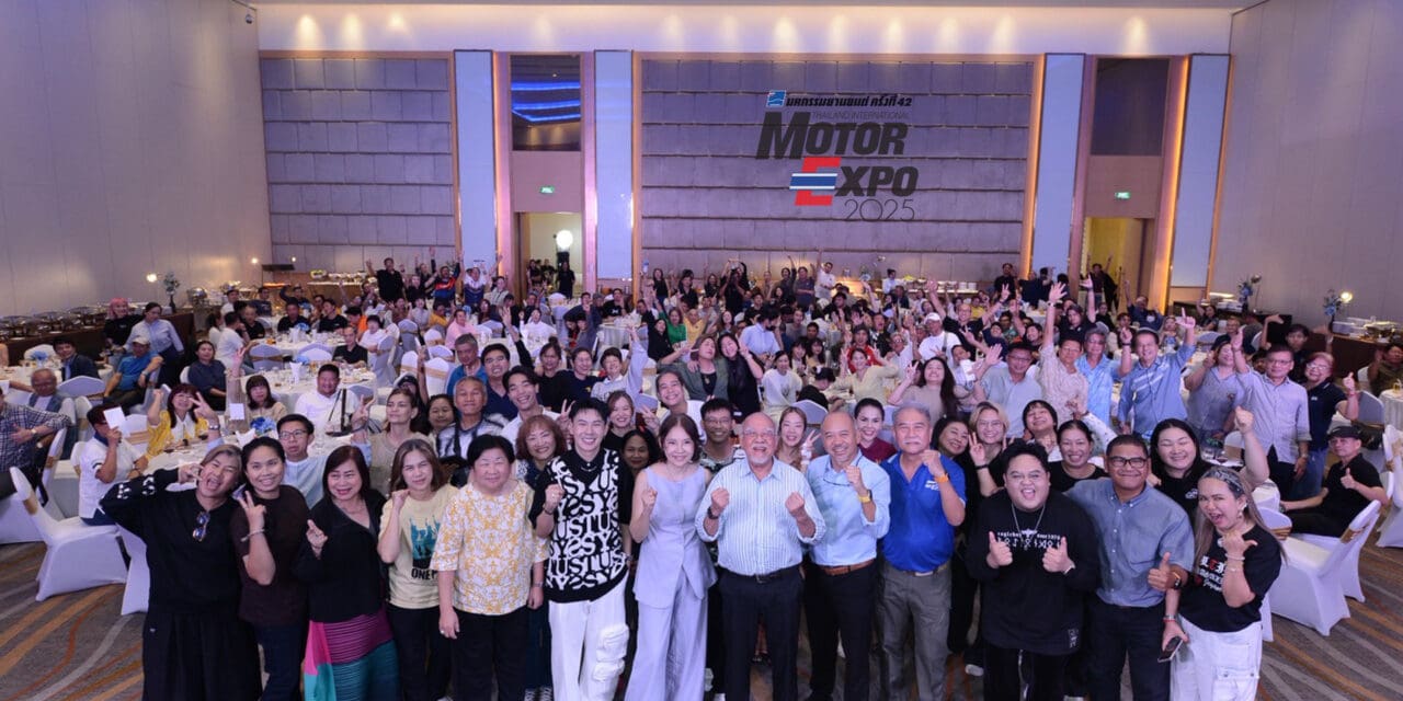 MOTOR EXPO 2025  รวมใจสานสายสัมพันธ์สื่อมวลชน ครั้งที่ 15