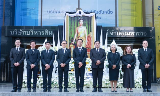 BAM จัดพิธีร่วมน้อมถวายความอาลัยแด่สมเด็จพระนางเจ้าสิริกิติ์ พระบรมราชินีนาถ พระบรมราชชนนีพันปีหลวง