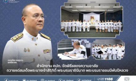 สำนักงาน คปภ. จัดพิธีแสดงความอาลัยถวายแด่สมเด็จพระนางเจ้าสิริกิติ์ พระบรมราชินีนาถ พระบรมราชชนนีพันปีหลวง