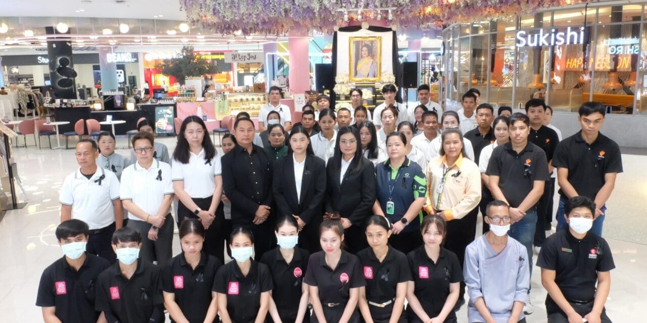 ศูนย์การค้าโรบินสันไลฟ์สไตล์ ร่วมถวายความอาลัยแด่ สมเด็จพระนางเจ้าสิริกิติ์ พระบรมราชินีนาถ พระบรมราชชนนีพันปีหลวง