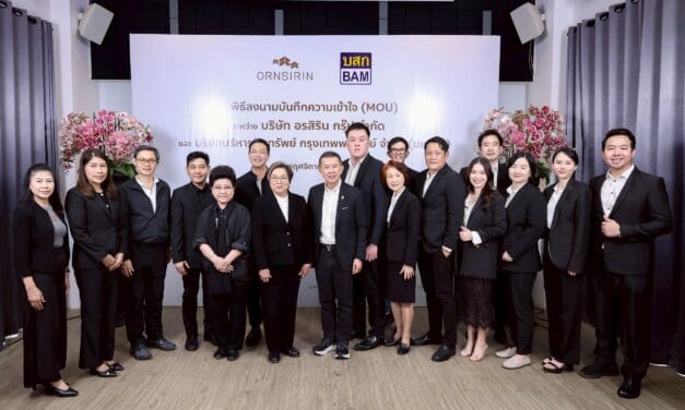 BAM จับมือ ORN เดินหน้ากลยุทธ์ NPA Partnership เสริมแกร่งธุรกิจ  หมุนเร็วแบ่งกำไร ขยายฐานลูกค้าภาคเหนือ 