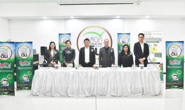 ผุดไอเดียตั้ง‘คลีนิคดิน’ศูนย์บริการพี่เลี้ยงเกษตรกร