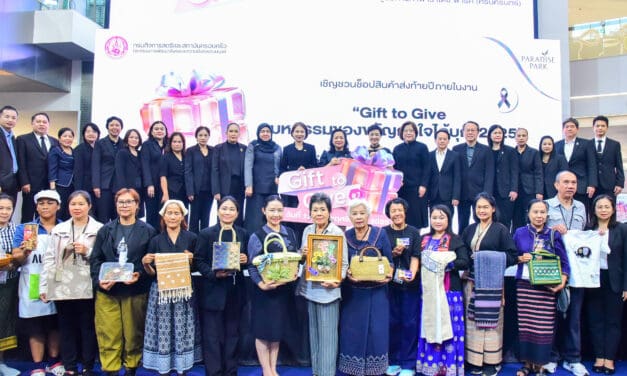 พม. จับมือ พาราไดซ์ พาร์ค ชวนช้อปของขวัญแทนใจ เติมเต็มความสุข และส่งต่อการให้ ในงาน “Gift to Give มหกรรมของขวัญถูกใจได้บุญ ครั้งที่ 7”