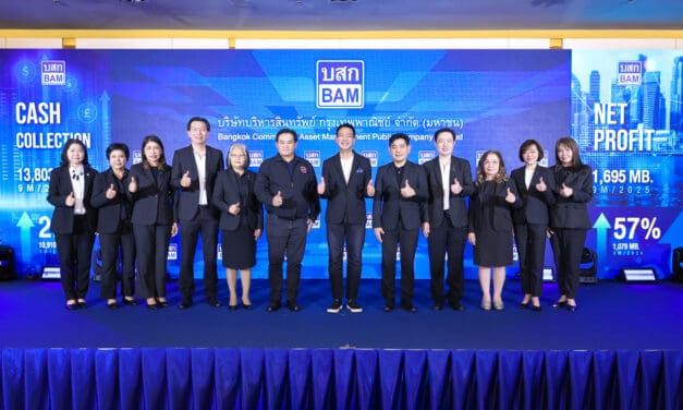  BAM ไฉไลโชว์ผลงาน 9 เดือน กวาดกำไร 1,695 ล้านบาท  เดินเกมกลยุทธ์ Partnership ดันผลเรียกเก็บปีนี้ทะลุเป้า