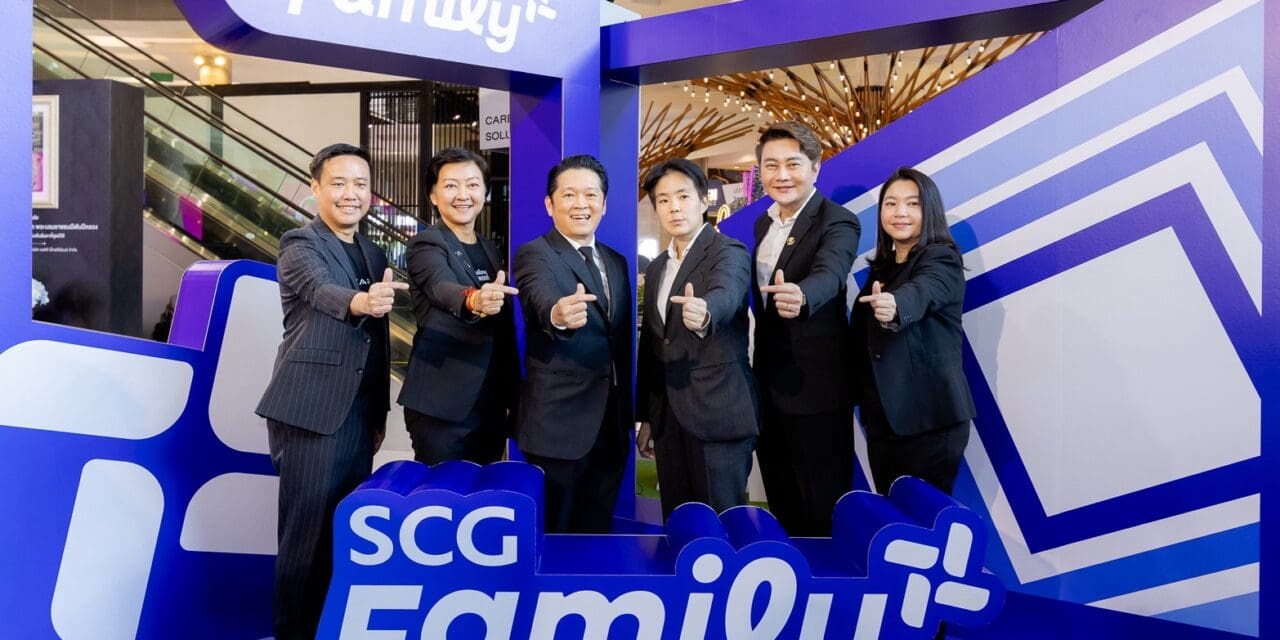 SCG เปิดตัว “SCG Family Plus+” การเปลี่ยนแปลงครั้งสำคัญ ของโปรแกรมสะสมคะแนนโฉมใหม่ เพื่อคนสร้างบ้านทั่วประเทศ เชื่อมต่อทุกสิทธิ์ คุ้มค่าทุกคะแนน