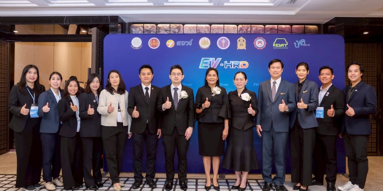 กระทรวง อว. โดย สอวช. ผนึกกำลังภาครัฐ-การศึกษา-เอกชน 6 หน่วยงาน เดินหน้าความร่วมมือ เร่งพัฒนากำลังคนด้านยานยนต์ไฟฟ้าและยานยนต์สมัยใหม่ ตอบสนองอุตสาหกรรมเป้าหมายของประเทศ