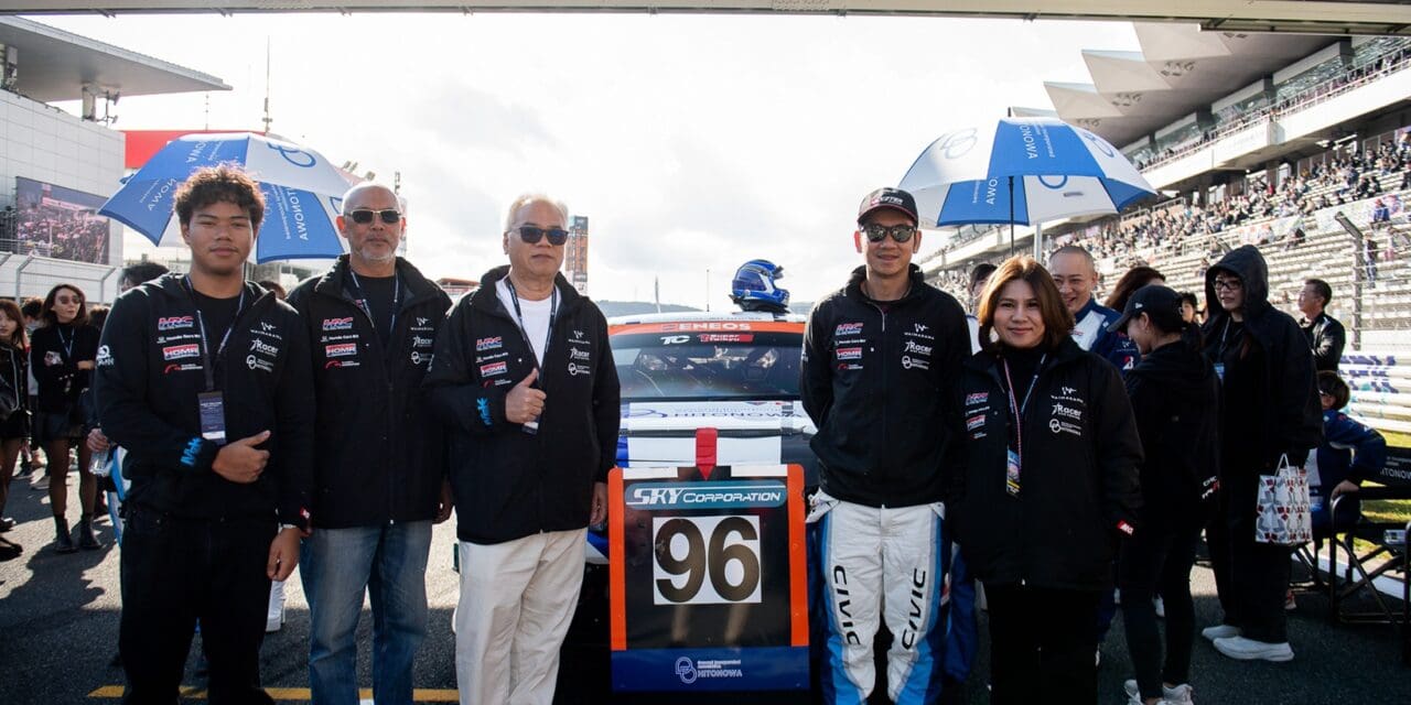 แชมป์ Honda City Hatchback One Make Race 2025 “กอล์ฟ-ประพจน์ ชื่นวิจิตร” คว้าประสบการณ์ระดับโลก ในรายการ Super Taikyu ณ สนาม Fuji Speed Way