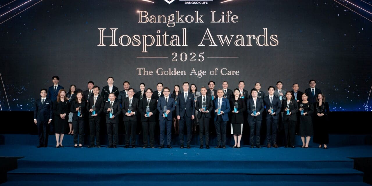 กรุงเทพประกันชีวิต จัดงาน Bangkok Life Hospital Awards 2025 มุ่งยกระดับมาตรฐานการดูแลสุขภาพด้วยหัวใจ