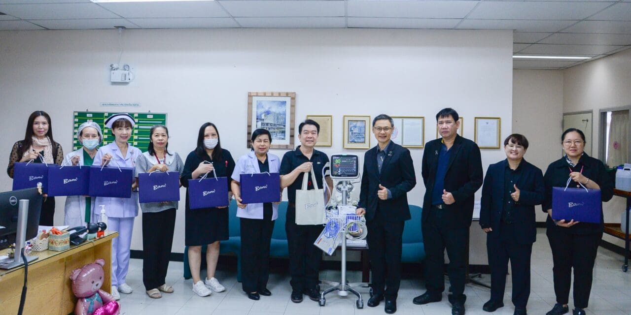 BAM มอบอุปกรณ์การแพทย์ให้แก่โรงพยาบาลเบญจกิติเฉลิมพระเกียรติ 84 พรรษา กรุงเทพฯ