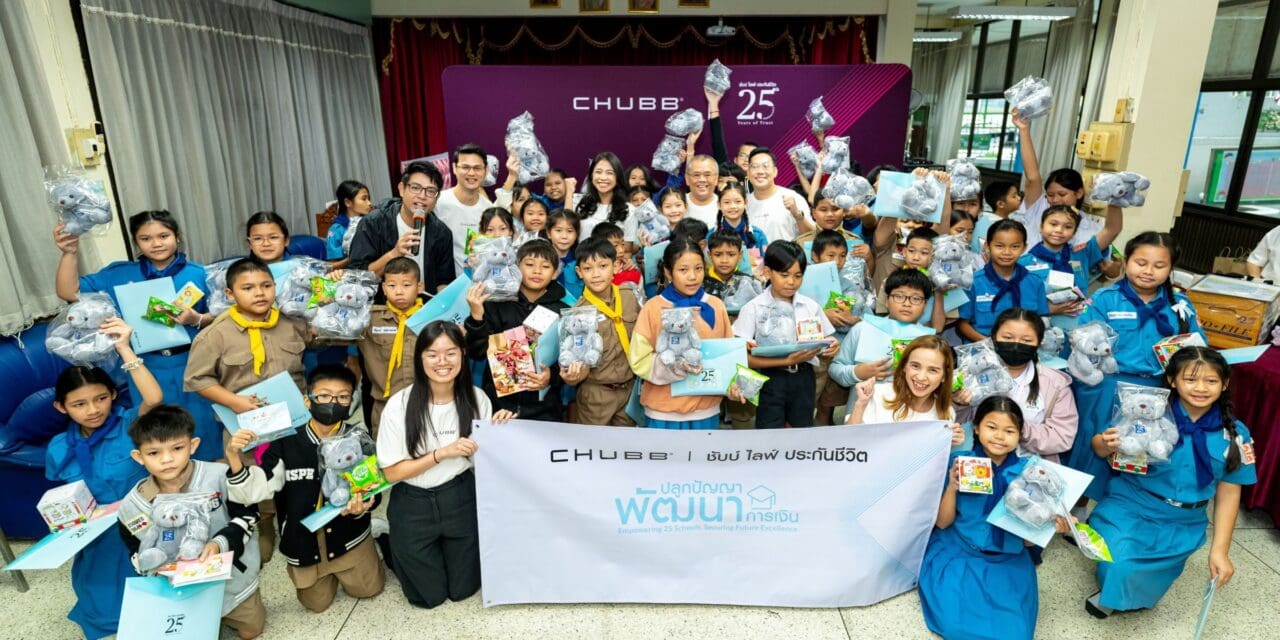  ชับบ์ ไลฟ์ ประกันชีวิต ก้าวสู่ปีที่ 25 เดินหน้าจัดกิจกรรมเพื่อสังคม มุ่งเสริมสร้างทักษะความรู้ด้านการเงินแก่เยาวชนไทย