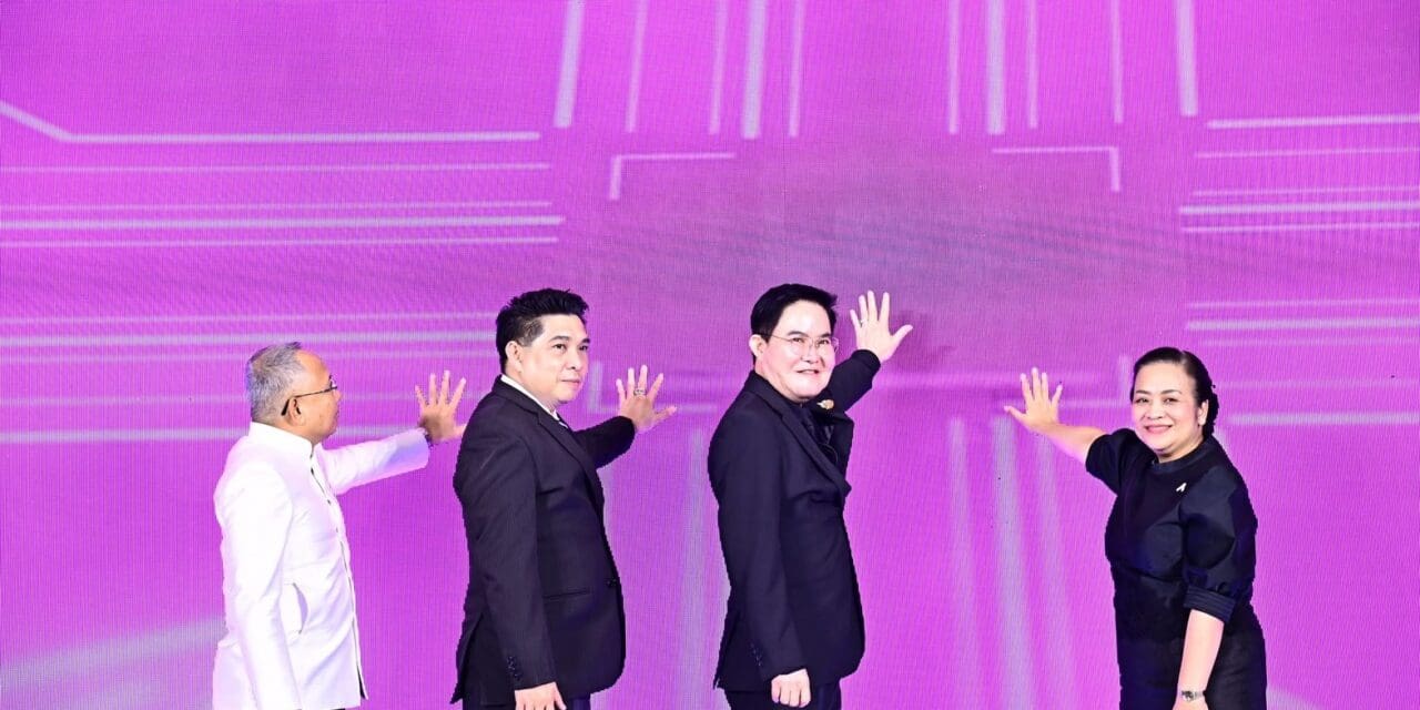 พม. จัดงานรณรงค์ยุติความรุนแรงต่อเด็ก สตรี และบุคคลในครอบครัว ประจำปี 2568 หนุนยุติความรุนแรงทางดิจิทัล