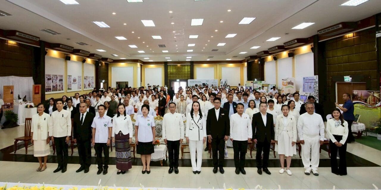 ปราจีนบุรีผนึกกำลัง 5 ภาคี เดินหน้าสร้าง “เมืองสมุนไพร” ต้นแบบของประเทศ ยกระดับสู่คลัสเตอร์อุตสาหกรรมสุขภาพไทย