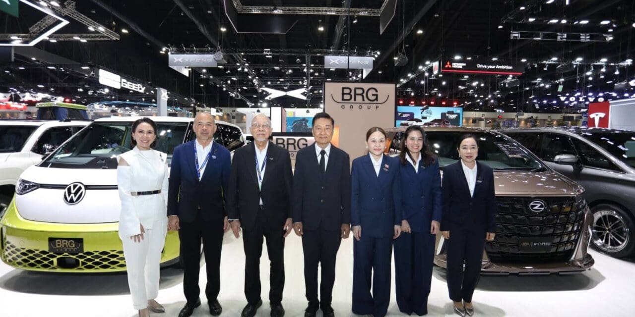 BRG จัดเต็ม! งาน MOTOR EXPO 2025 ลดแรงทุกรุ่นสูงสุดกว่า 1,000,000 บาท