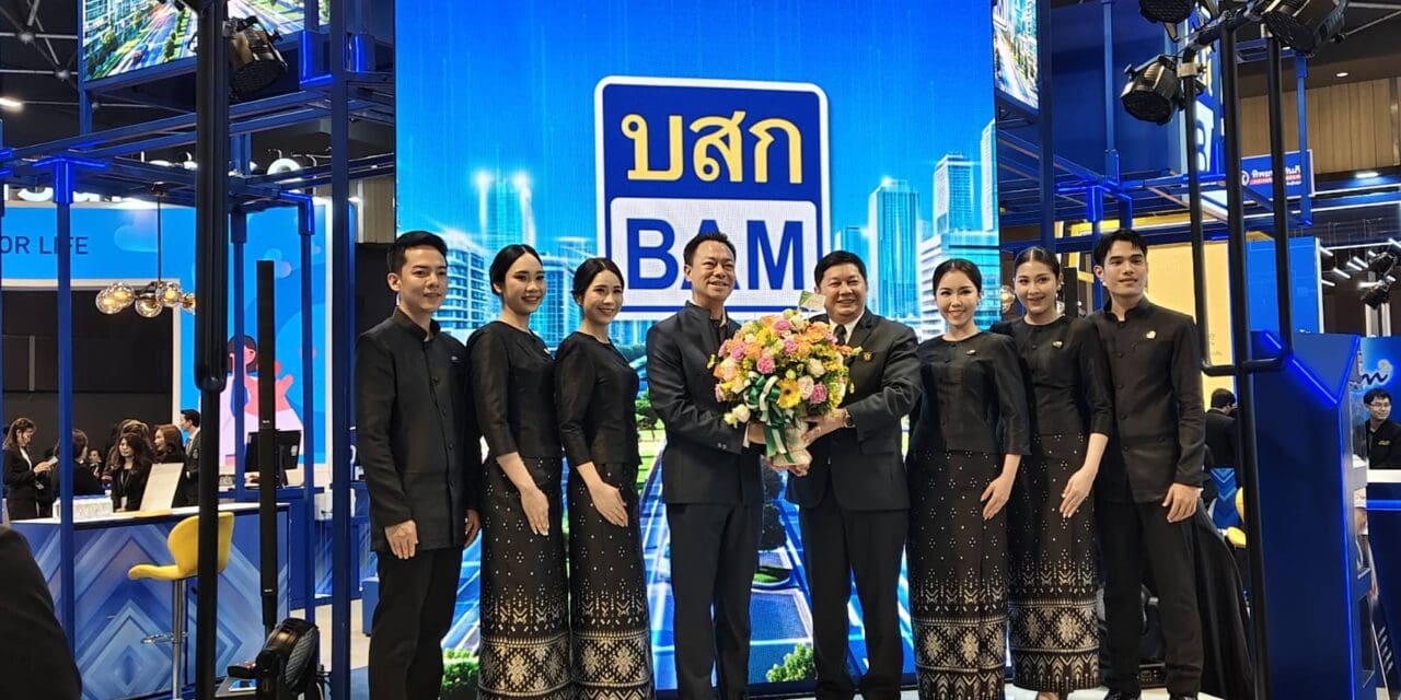 BAM คัดทรัพย์เด่นลดราคาแรงกว่า 30%  จำหน่ายในงาน Thailand Smart Money 
