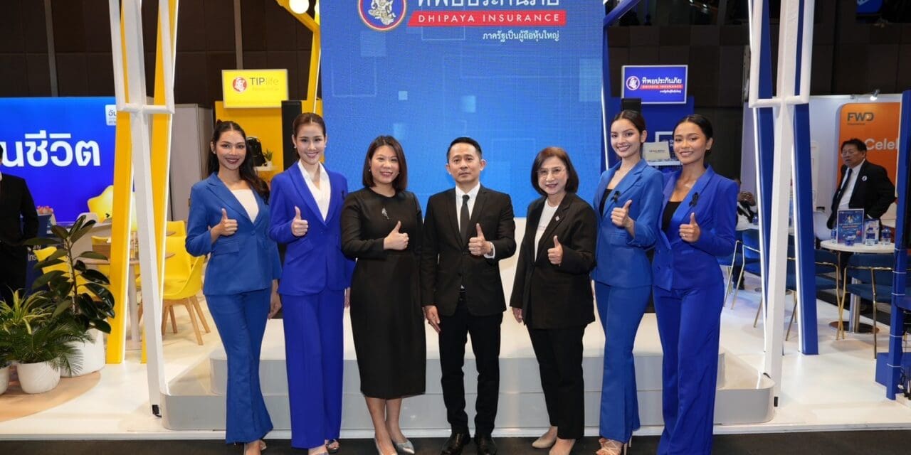 ทิพยประกันภัย จัดแคมเปญพิเศษ พร้อมสิทธิประโยชน์เฉพาะงาน Thailand Smart Money 2025