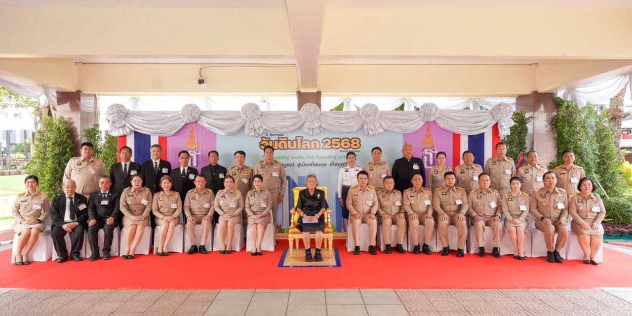 การเคหะแห่งชาติร่วมรับเสด็จฯ เปิดงานวันดินโลก 2568 พร้อมจัดแสดงนวัตกรรมที่อยู่อาศัยเพื่อความยั่งยืน