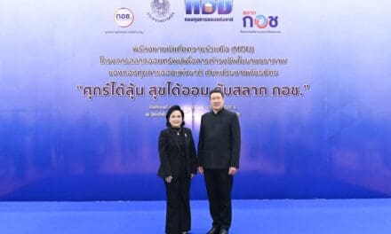 กอช. ผนึกกำลังหน่วยงานพันธมิตร ลงนามบันทึกข้อตกลงความร่วมมือ “สลาก กอช.” ครอบคลุมทุกช่องทาง ทุกพื้นที่ พร้อมเปิดตัวแอปพลิเคชัน กอช.