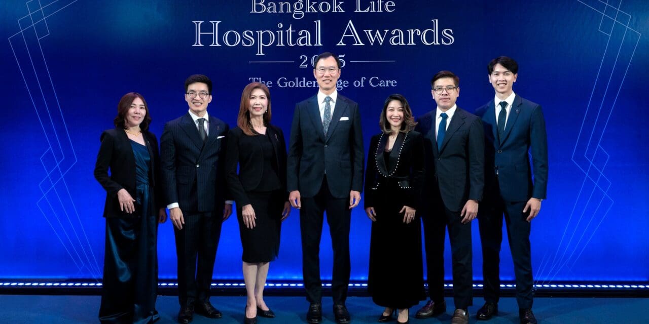 กรุงเทพประกันชีวิต จัดงาน Bangkok Life Hospital Awards 2025 ตอกย้ำการเป็นบริษัทประกันชีวิตอันดับ 1 ในด้านความใส่ใจ
