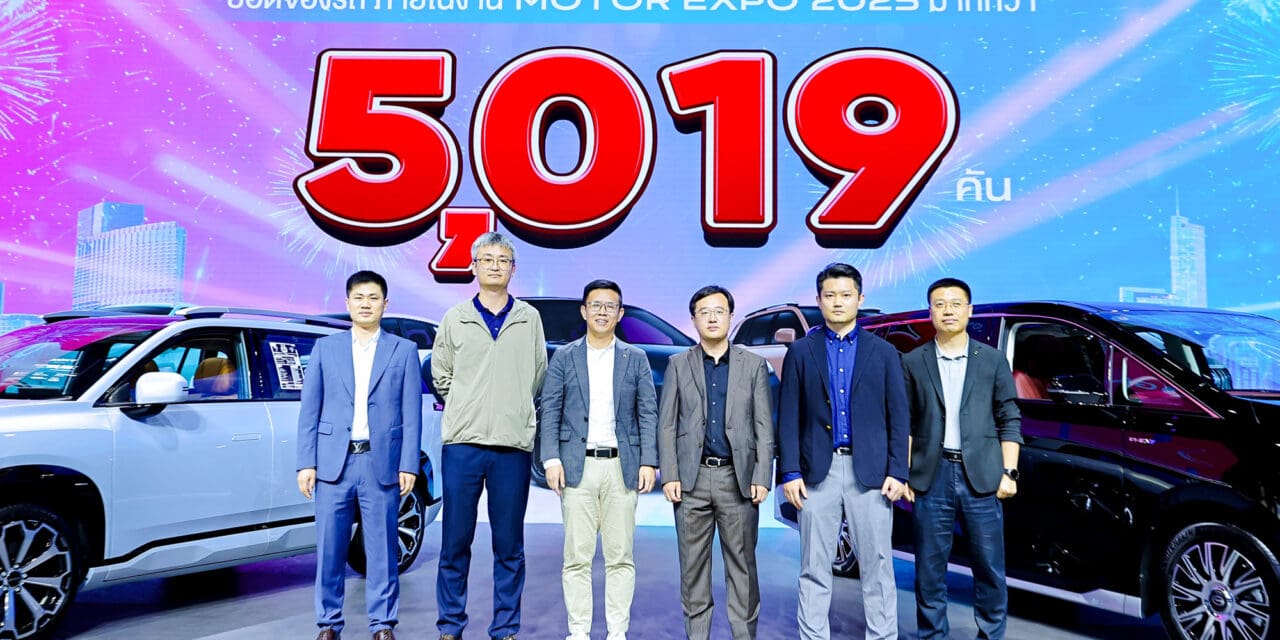GAC AION Thailand กวาดยอดจอง 5,019 คัน ใน Motor Expo 2025 พร้อมเผยโฉม “Govy AirCab” นวัตกรรมการเดินทางแห่งอนาคต ตอกย้ำความเป็นผู้นำยานยนต์ไฟฟ้า   