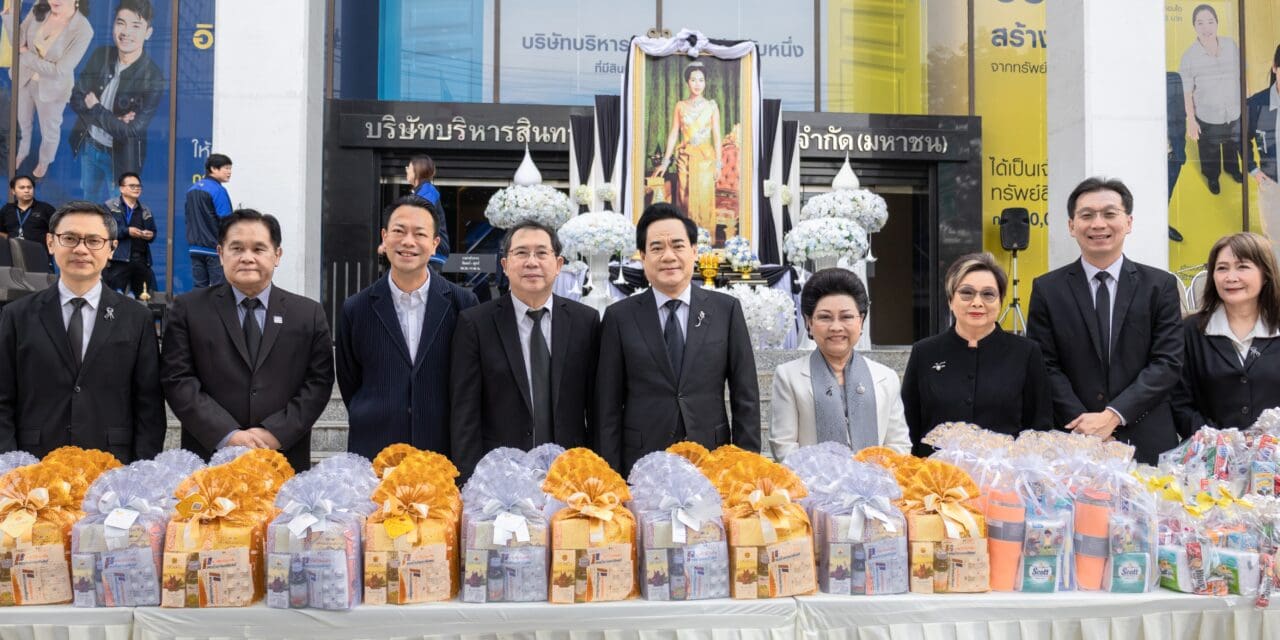 BAM จัดพิธีบำเพ็ญกุศลปัญญาสมวาร (50 วัน) เพื่ออุทิศถวายเป็นพระราชกุศล  แด่สมเด็จพระนางเจ้าสิริกิติ์ พระบรมราชินีนาถ พระบรมราชชนนีพันปีหลวง