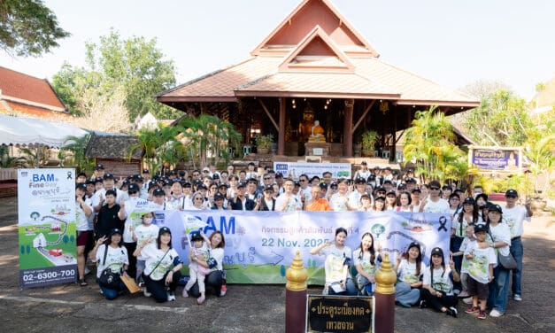 BAM มอบชุดถังขยะแยกประเภทเพื่อรักษาสิ่งแวดล้อม ให้แก่ วัดมหาธาตุวรวิหาร จังหวัดราชบุรี