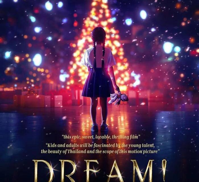 “DREAM”เมื่อความฝันถูกขับขานผ่านเสียงเพลง การเดินทางเล็กๆ จึงกลายเป็นเรื่องยิ่งใหญ่ของหัวใจ