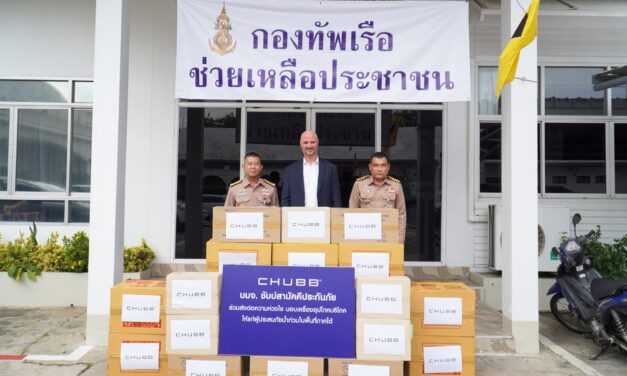 ชับบ์ ประเทศไทย ช่วยเหลือผู้ประสบอุทกภัยในพื้นที่ภาคใต้ ส่งมอบเครื่องอุปโภคบริโภค เร่งฟื้นฟูผ่านวิกฤต