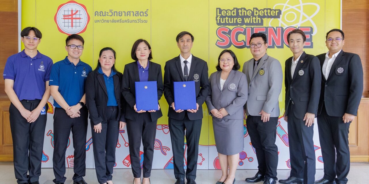 กรุงเทพประกันภัยและคณะวิทยาศาสตร์ มหาวิทยาลัยศรีนครินทรวิโรฒ ร่วมลงนาม MOU เพื่อยกระดับการพัฒนาบุคลากรด้านวิทยาการคอมพิวเตอร์