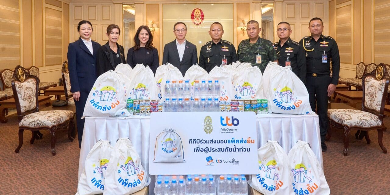 ทีทีบี ร่วมมือกับทุกเหล่าทัพ เร่งส่งถุงยังชีพและน้ำดื่ม บรรเทาความเดือดร้อน ผู้ประสบอุทกภัยภาคใต้ ให้ถึงมือโดยเร็วที่สุด
