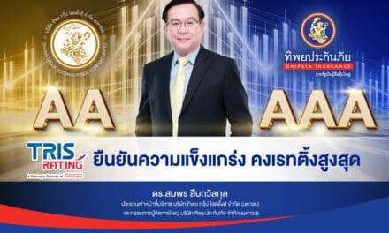 ทริสเรทติ้งคงอันดับเครดิต ‘TIP–AAA’ และ ‘TIPH–AA’ ต่อเนื่องปีที่ 4 ตอกย้ำความแข็งแกร่งทางการเงินของกลุ่มทิพย”