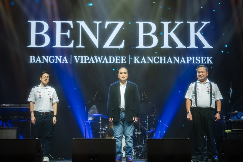 Benz BKK Group สร้างปรากฏการณ์ความประทับใจครั้งยิ่งใหญ่ “The Endless Appreciation Concert” รวมลูกค้าคนพิเศษกว่า 4,500 คน บนค่ำคืนแห่งเสียงดนตรีและคำขอบคุณจากใจ