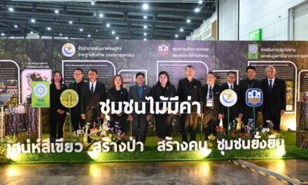 วช. เปิดเวทีเสวนา “ไม้มีค่า” โชว์ความสำเร็จ 3 ชุมชนดีเด่น เปลี่ยนที่ดินเป็น “ธนาคารสีเขียว” สร้างรายได้ยั่งยืนด้วยวิจัยและนวัตกรรม