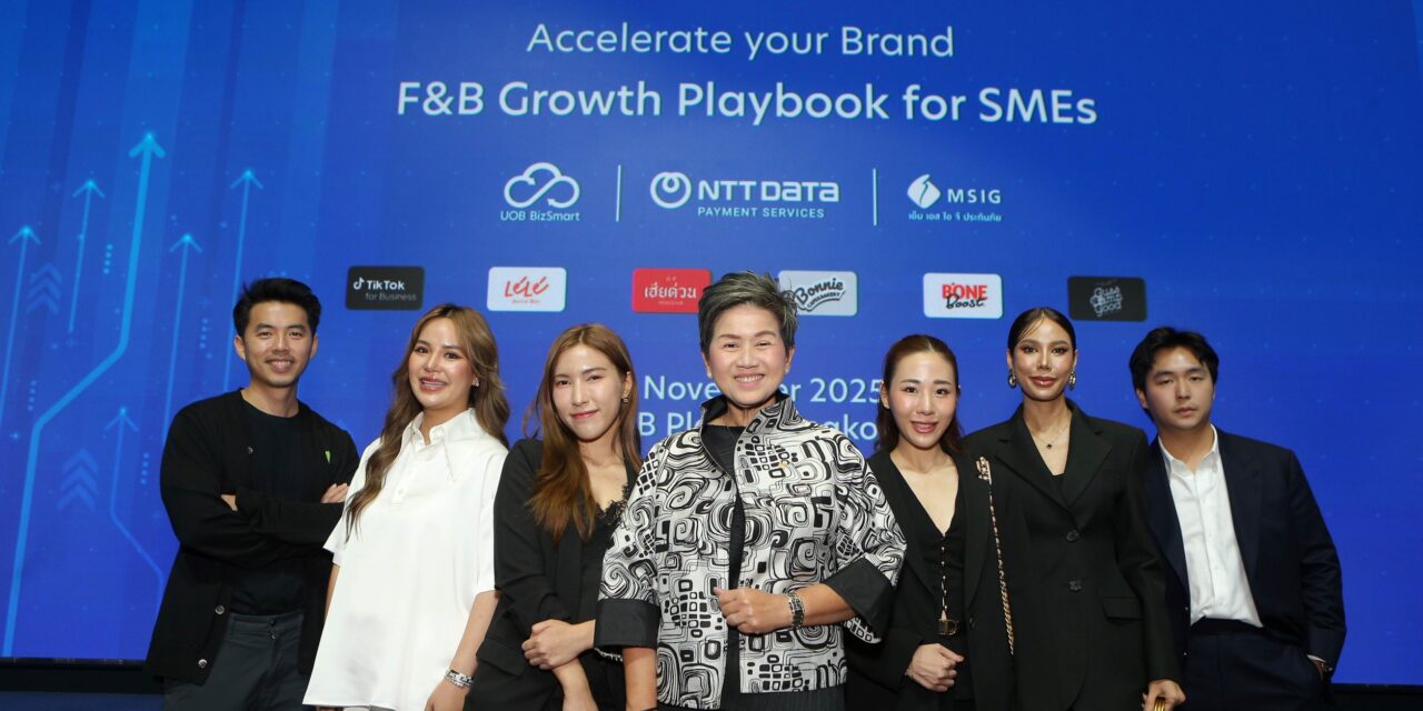ยูโอบี รวมพลผู้ประกอบการร้านอาหาร เจาะลึกกลยุทธ์การสร้างแบรนด์  เสริมแกร่งธุรกิจและการเงินแบบครบวงจร